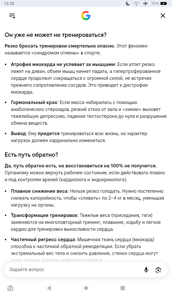 screenshot_20260701133300.png
