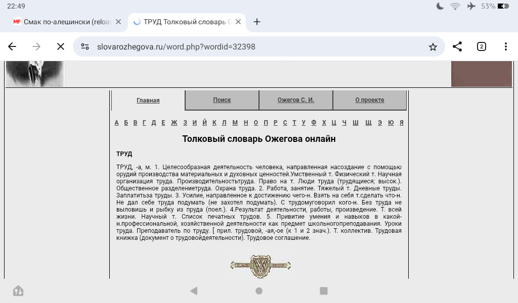 screenshot_20260713224932.png