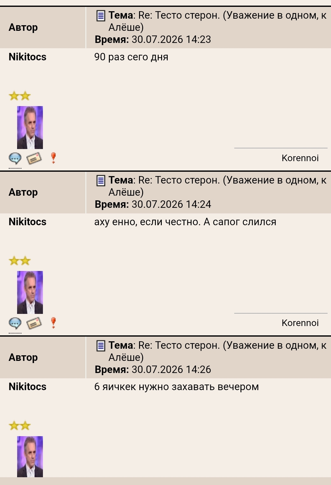 screenshot_20260806105117400_comandroidchromeedit.jpg
