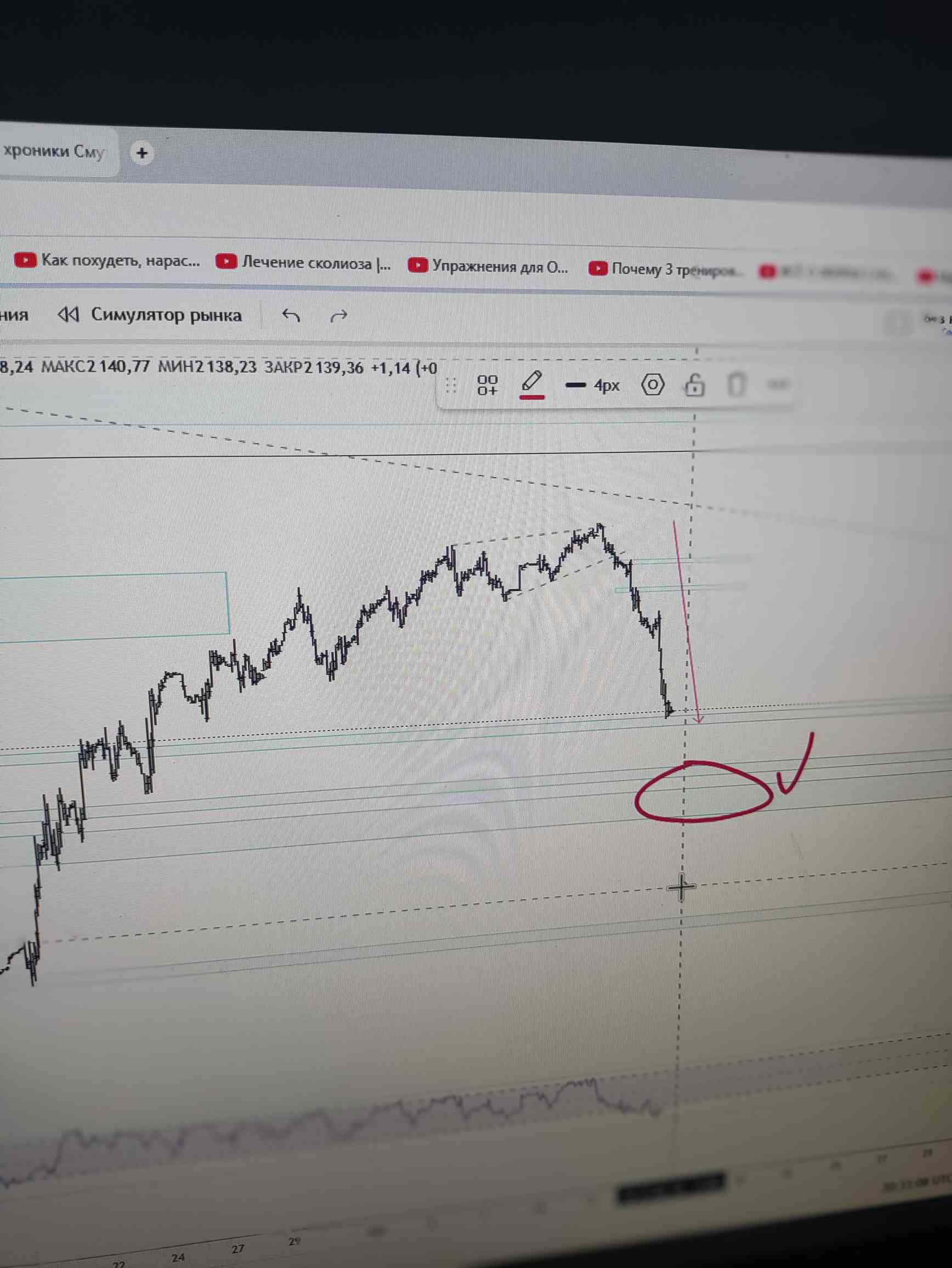 img_20260814_203309.jpeg