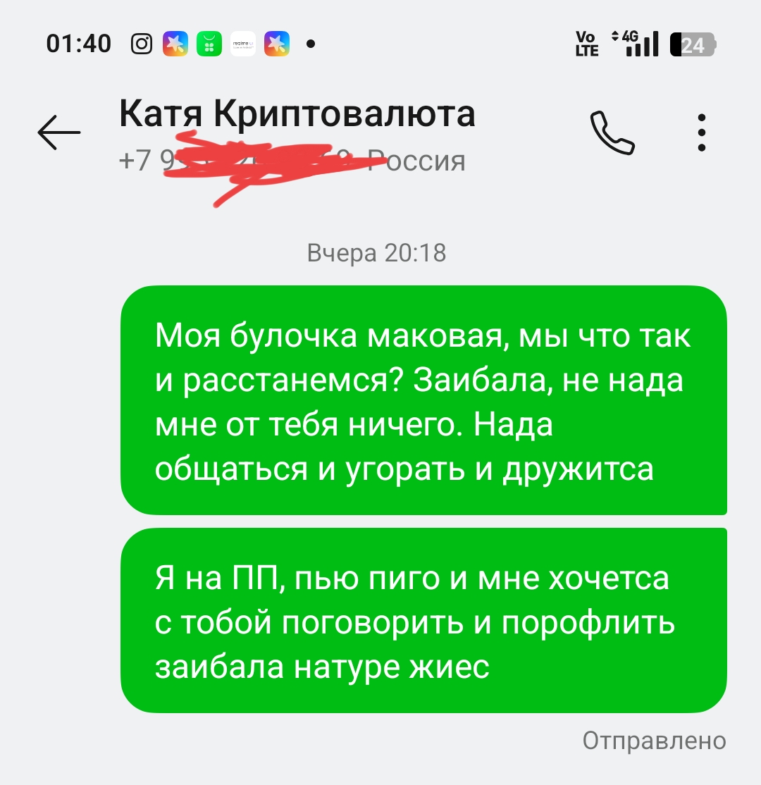 screenshot_2026082701410391_cf3cf72bd8e53b0db7ddb0a6f2208af9.jpg