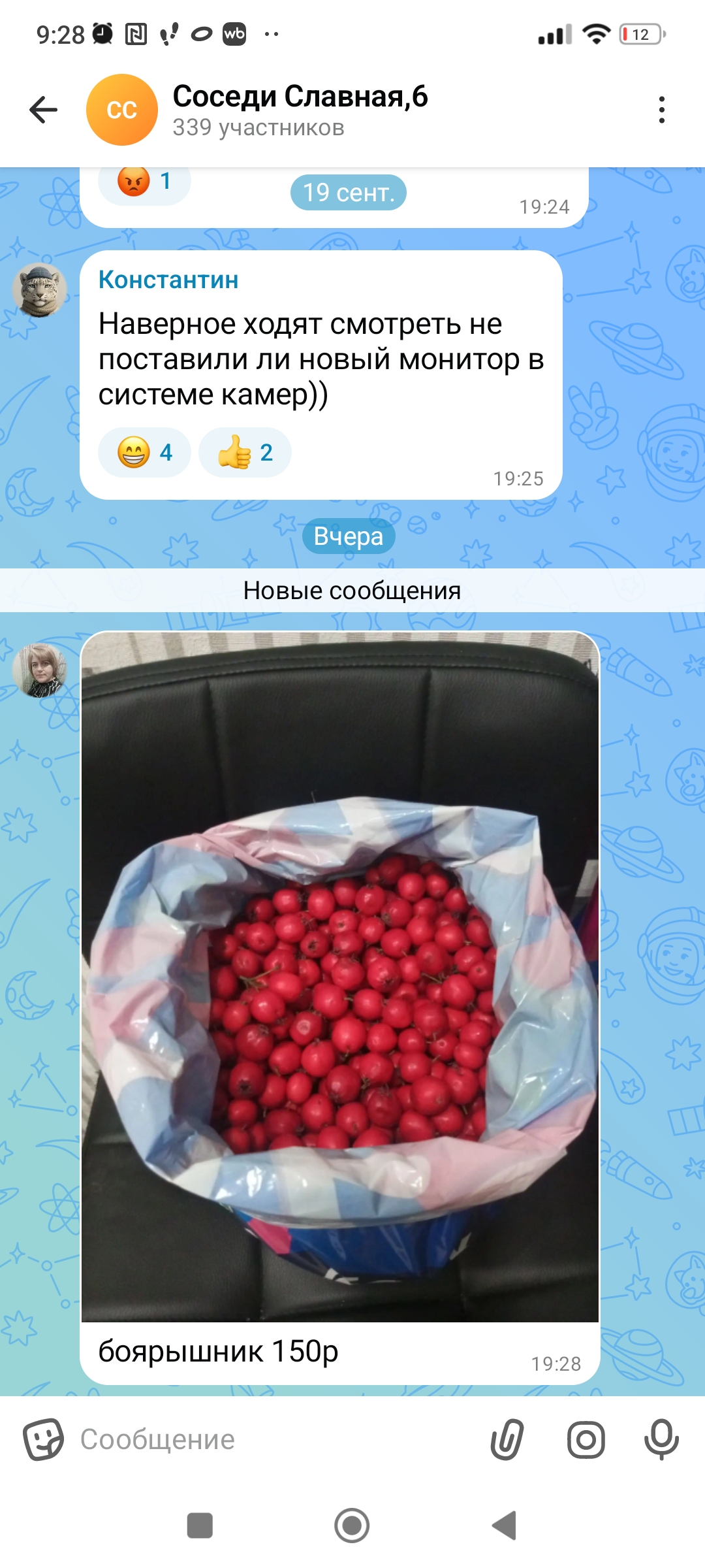 screenshot_20260921092857071_ruonemeapp.jpg