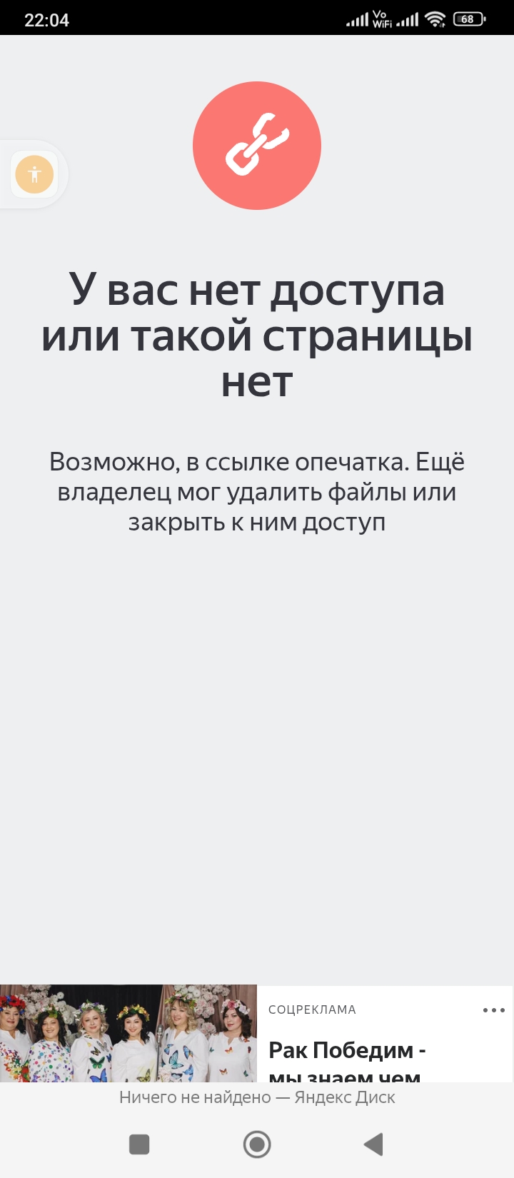 screenshot_20260917220456946_comyandexbrowser.jpg